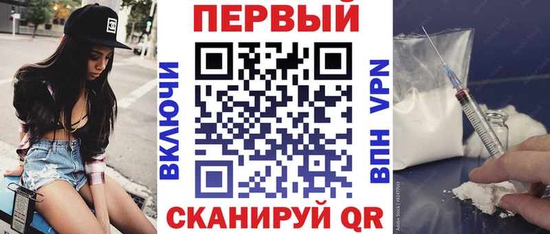 АМФЕТАМИН 98% Ачинск