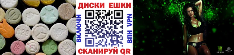 Ecstasy 99%  OMG как зайти  Ачинск  купить наркотики сайты 