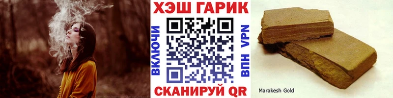 даркнет сайт  Ачинск  ГАШ гашик 
