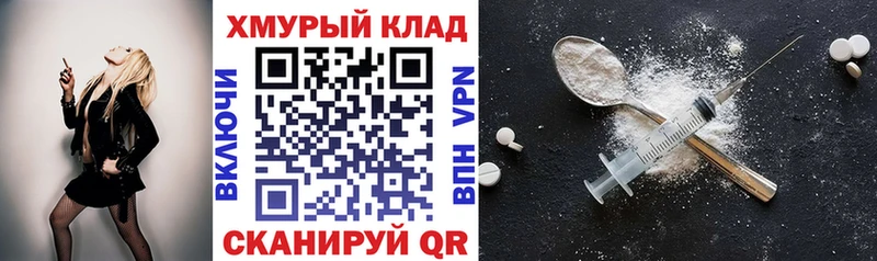 ГЕРОИН Афган  купить наркотик  Ачинск 