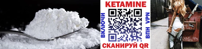 гидра tor  Ачинск  КЕТАМИН ketamine 