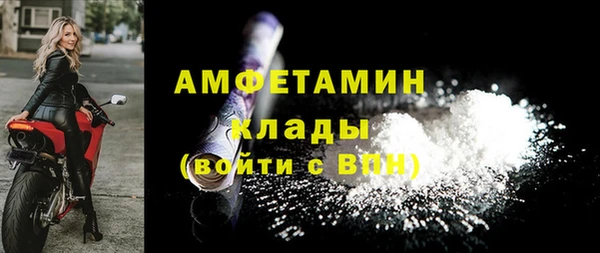кристаллы Карпинск