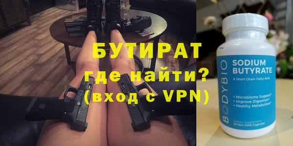 не бодяженный Касимов