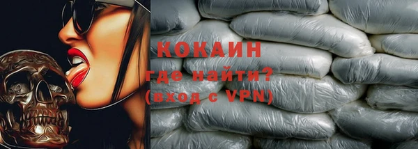 кристаллы Карпинск