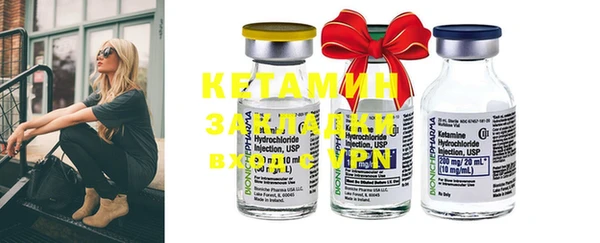 кристаллы Карпинск