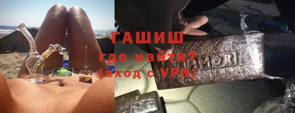 кристаллы Карпинск