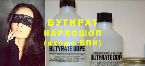 кристаллы Карпинск