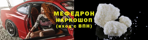 кристаллы Карпинск