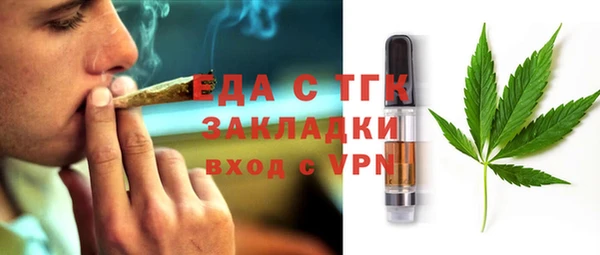 кристаллы Карпинск