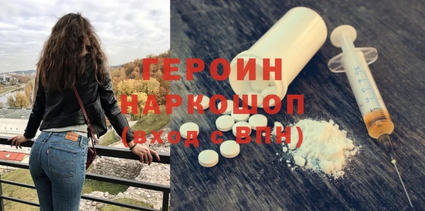 кристаллы Карпинск