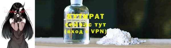 кристаллы Карпинск