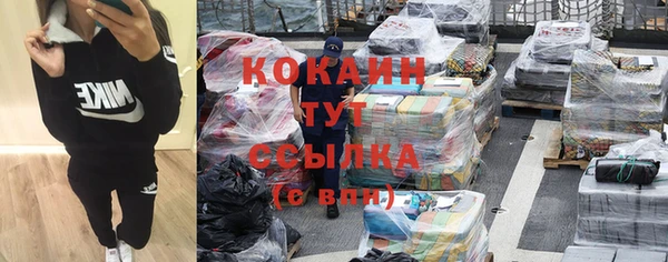 кристаллы Карпинск