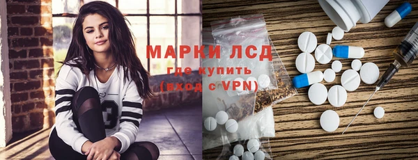 кристаллы Карпинск
