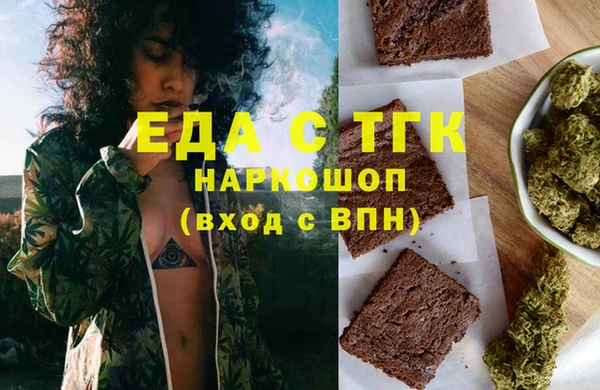 кристаллы Карпинск