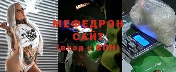 кристаллы Карпинск