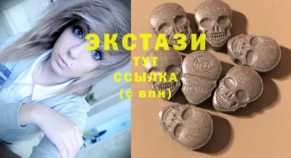 кристаллы Карпинск