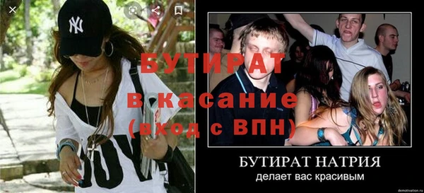 кристаллы Карпинск