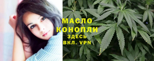 кристаллы Карпинск