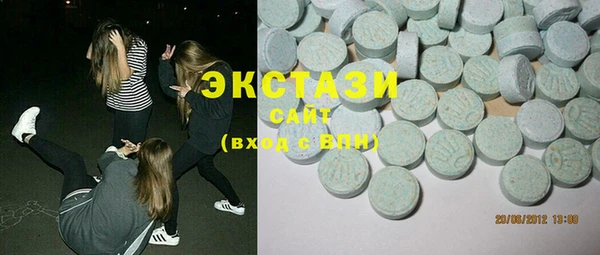 кристаллы Карпинск