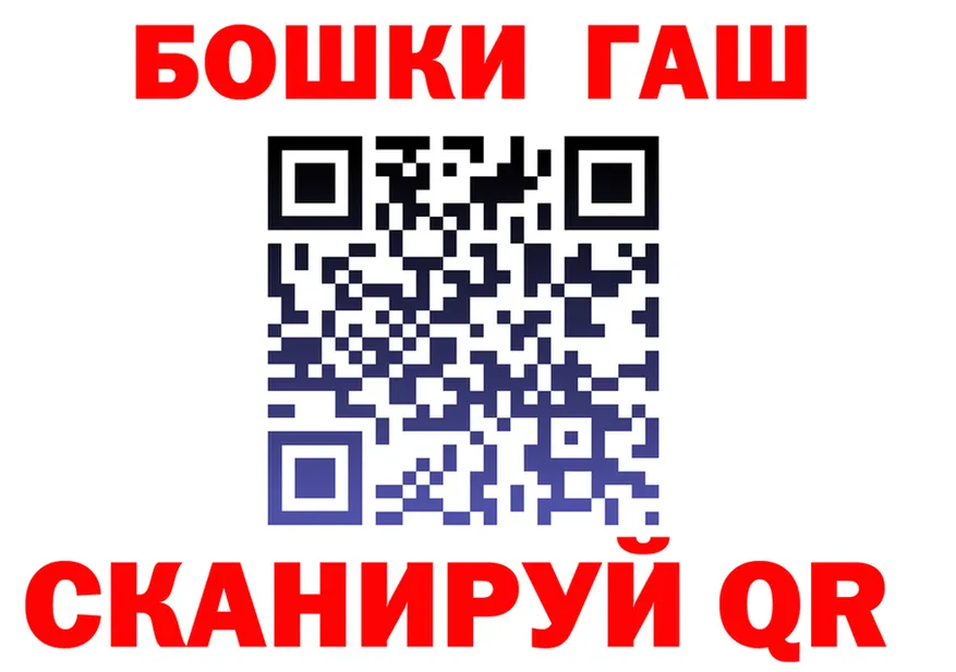 Марихуана Ganja как войти маркетплейс кракен Ачинск