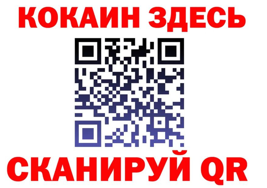 Наркота это Telegram Ачинск