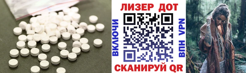 хочу наркоту  ОМГ ОМГ ССЫЛКА  LSD-25 экстази кислота  Ачинск 