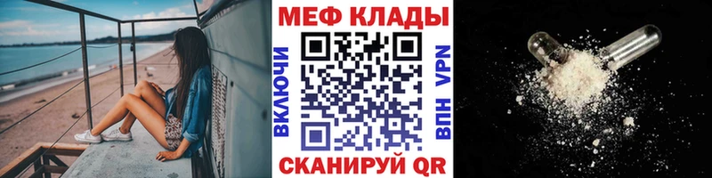 купить наркоту  Ачинск  Меф VHQ 