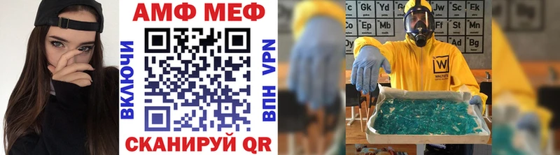 Метамфетамин витя  Ачинск 