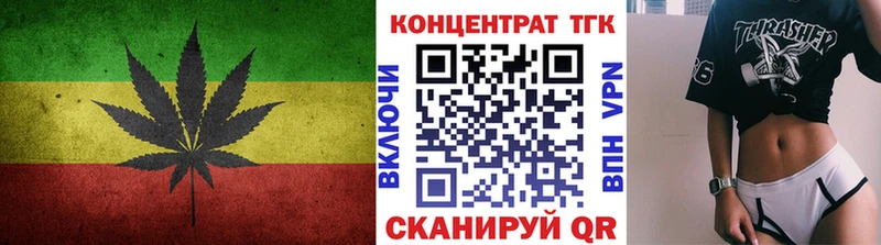 Дистиллят ТГК вейп  где можно купить наркотик  мега онион  Ачинск 