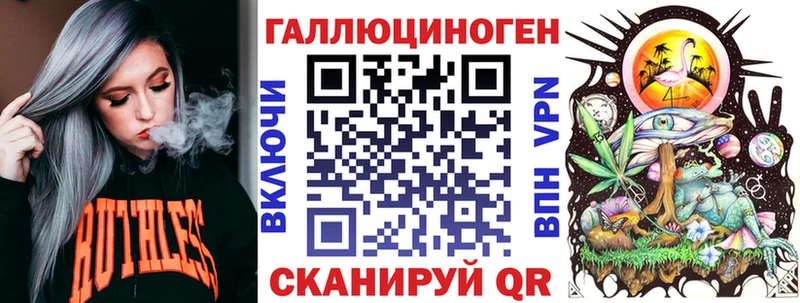магазин    мега сайт  Псилоцибиновые грибы мухоморы  Ачинск 