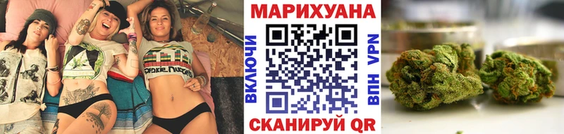 МАРИХУАНА Ganja  Ачинск 